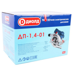 Пила ручная электрическая дисковая,1500 Вт, 190мм (ДП-1,5-02) "ДИОЛД"