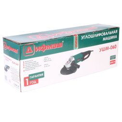 Углошлифовальная машина (УШМ-060) "ДИФМАШ" 2200Вт, 230мм