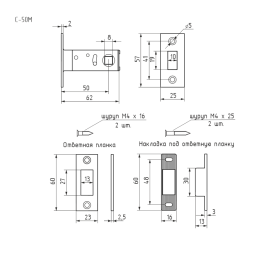 Защ.дверная магнит С-50М (хром)  "Нора-М"
