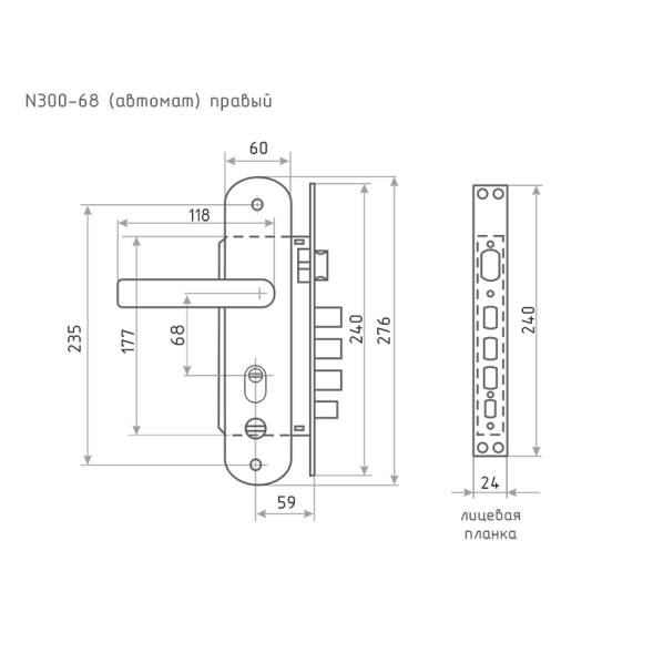 Замок врезной 300-68мм АВТОМАТ П (мат.никель/черн.никель)  "Нора-М"
