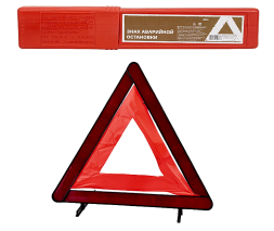 Знак аварийной остановки