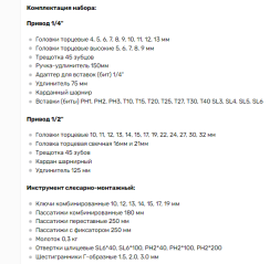 39872 Набор инструмента 72пр.1/2"DR 1/4" DR АвтоДело