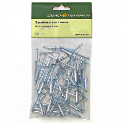 451306 Заклепки вытяжные алюминиевые 3,2 х 6мм (50шт.в пакете)