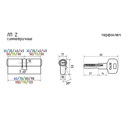 Цилиндр.мех-м ЕСО Z ЛП-80 (латунь) (40-40)  "Нора-М"