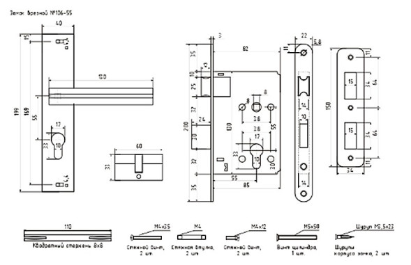 Замок врезной 106-55 мм (золото)