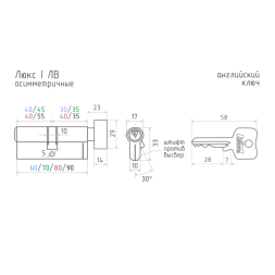 Цилиндр.мех-м Люкс I ЛВ-90 (хром) (55-35в)  "Нора-М"