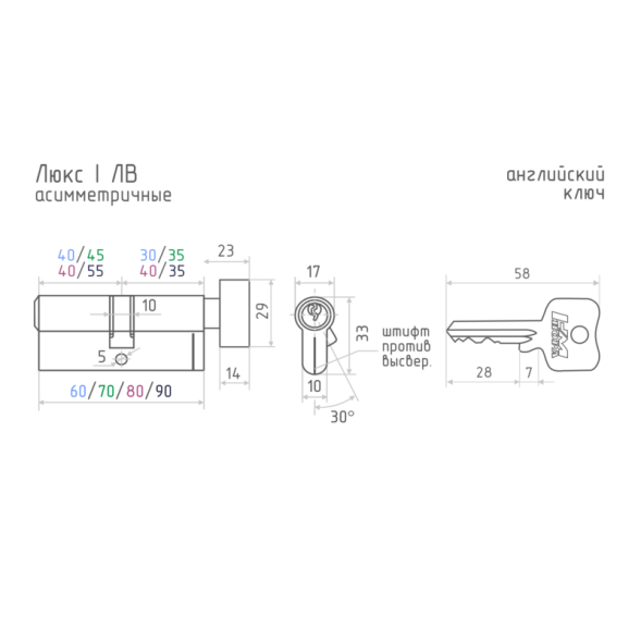 Цилиндр.мех-м Люкс I ЛВ-90 (хром) (55-35в)  "Нора-М"