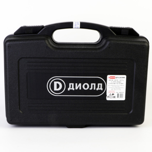Пила ручная электрическая дисковая многофункциональная 450 Вт(ДП-0,45 МФ) "ДИОЛД"