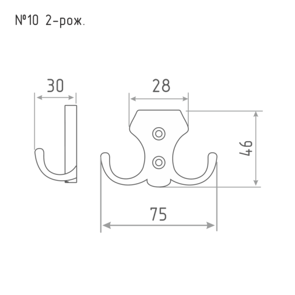 Крючок-вешалка №10 2-х рож. (хром)  "Нора-М"