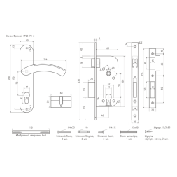 Замок врезной №23-70 Л (золото)  "Нора-М"