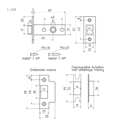 Защ.дверная С-45П пластик.яз. (ст.бронза)  "Нора-М"