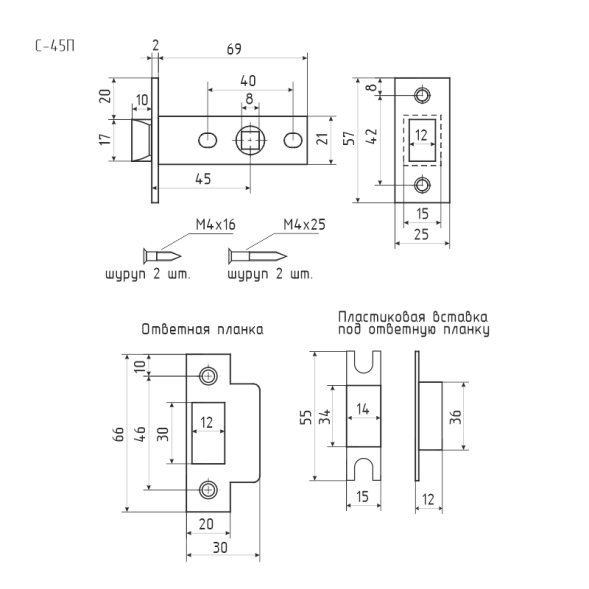 Защ.дверная С-45П пластик.яз. (ст.бронза)  "Нора-М"