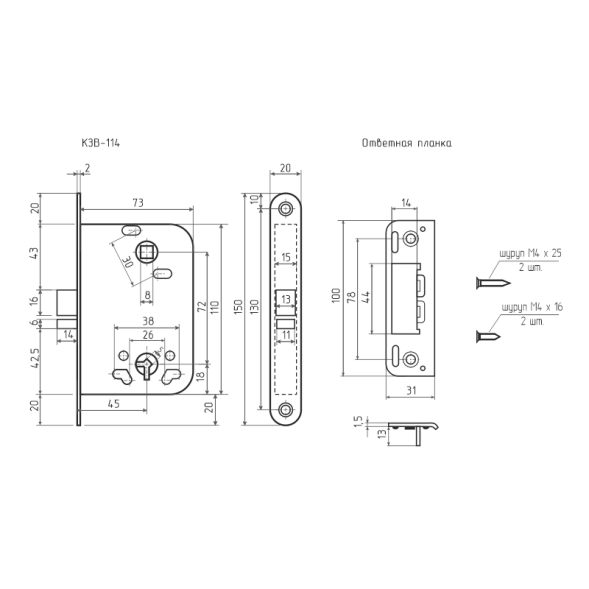 Корпус замка КЗВ-114 (72мм) (латунь полир.)  "Нора-М"