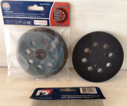 Подошва резиновая на липучке для ЭШМ 125 (аналог Makita) 3 отв