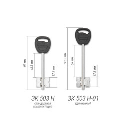 Замок врезной 50.15 (мех-м)  Гардиан
