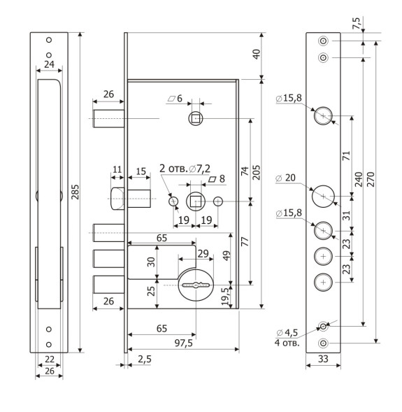 Замок врезной 50.15 (мех-м)  Гардиан