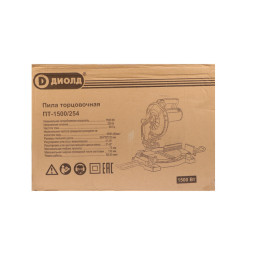 Пила торцовочная, 1500 Вт, (ПТ-1500/254) "ДИОЛД"