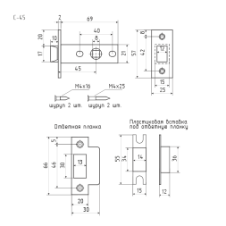 Защ.дверная С-45 (L5-45 SB) (мат.золото)  "Нора-М"