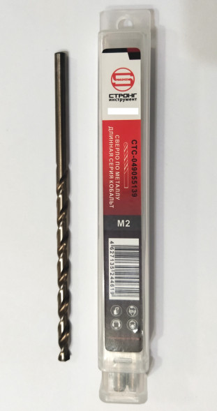 Сверло по металлу кобальтовое удлиненное 2,5*90 СТРОНГ (10шт)