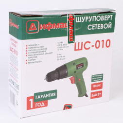 Шуруповерт электрический 0-750 об/мин, 560 Вт, (ШС-010) "ДИФМАШ"
