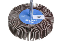 Круг лепестковый радиальный на дрель 80*20*6мм Р80