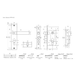 Замок врезной 709К-61,5 мм (хром)