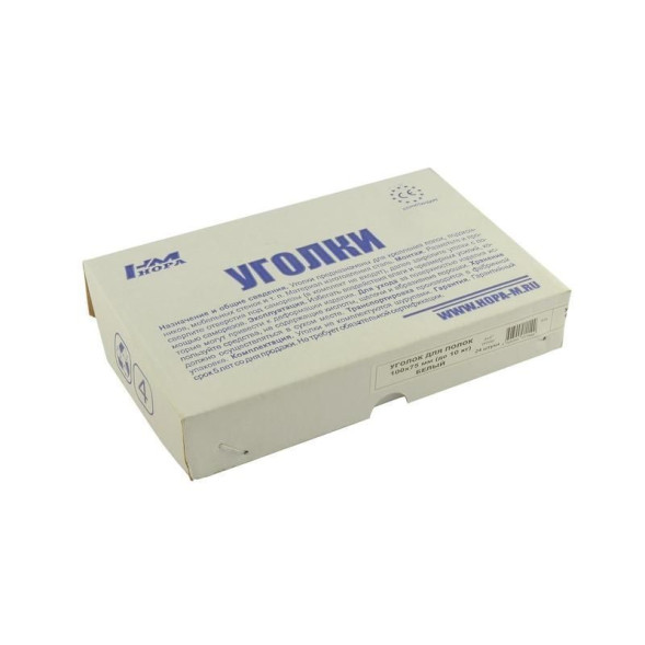 Уголок д/полок бел.-250*200 (8х10) "Нора-М"