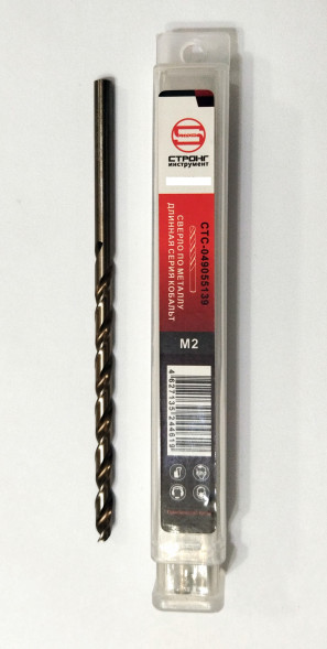 Сверло по металлу кобальтовое удлиненное 3*100 СТРОНГ (10шт)