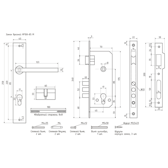 Замок врез. N108-85 M (зол.) НОРА-М