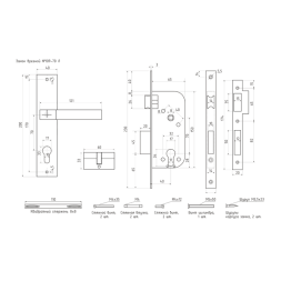 Замок врезной №109-70 Л (мат.кофе)  "Нора-М"
