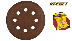 Круг  наждач. на лип. 125мм P240 8 отв.