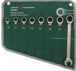 515081 Набор ключей комб.трещоточных 8шт. (8,10,12,13,14,15,17,19мм) тетрон сумка