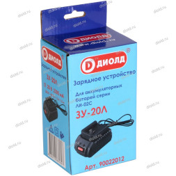 Зарядное устройство ЗУ-20ЛИ (семейка) 20В 5000 мА  "ДИОЛД"
