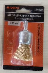 44039 Щетка зачистная для дрели торцевая D-25мм.(кисточка) АвтоДело