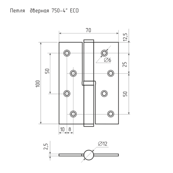 Петля сталь 750-4"-FНР-ЕСО (брон.покр.)правая (100*70*2,5)  "Нора-М"