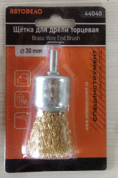 44040 Щетка зачистная для дрели торцевая D-30мм.(кисточка) АвтоДело