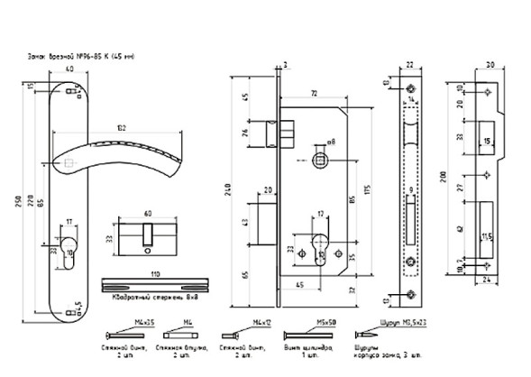 Замок врез. N96-85 К (ст.бронза)