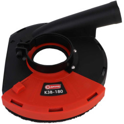 Кожух защитный вытяжной 180 мм КЗВ-180 "ДИОЛД"