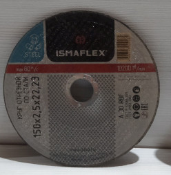 Диски отрезные по металлу Исма 150*2,5*22,2 (25шт)