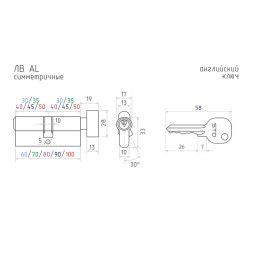 Цилиндр.мех-м STD AL  ЛВ-80 (40-40) (хром)