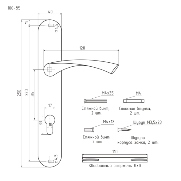 Ручка двер. на планке 100-85мм (ст.бронза) "Нора-М"