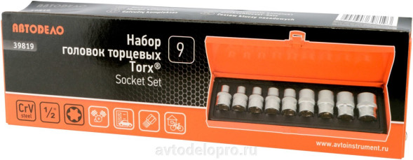 39819 Набор головок TORX Е10-Е24 (DR1/2"; 9пр,мет. кейс) АвтоДело