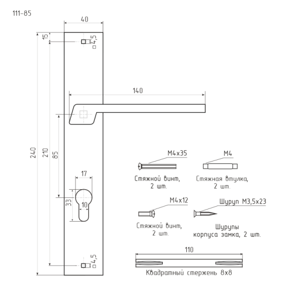 Ручка двер. на планке 111-85мм (ст.бронза) "Нора-М"