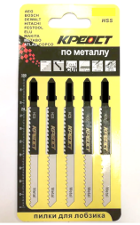 Пилочки SKOLE/КРЕОСТ T-118G для электролобзика (металл, цвет. металл, жесть) (комплект 5шт)