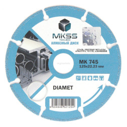 Алмазный диск по металлу MKSS Diamet 125*22,23