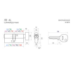 Цилиндр.мех-м STD AL ЛВ-60 (хром) (30-30) "Нора-М"