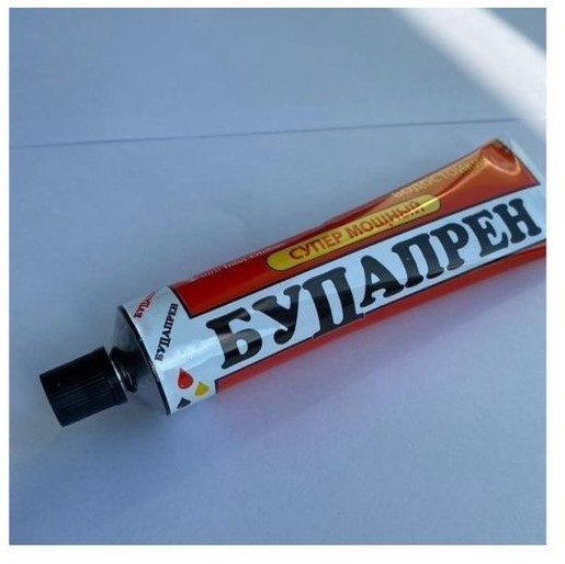 Клей Будапрен 40мл