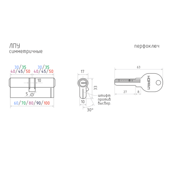 Цилиндр.мех-м ЛПУ-60 (хром) (30-30)  "Нора-М"