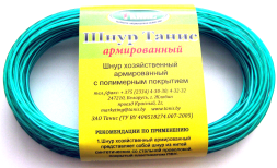 Шнур армированный ШХА 2мм / 20м 1/1000 Красный