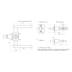 Защелка м/к (ключ/фикс.) ТТ14-01 (хром.)  "Нора-М"